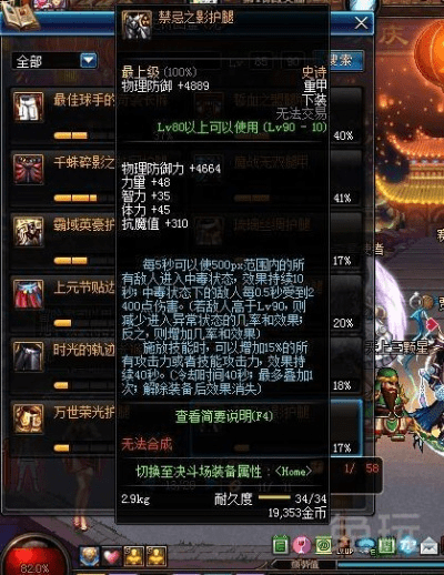 90版本Ss散强,实践性策略实施_经典版_v1.932