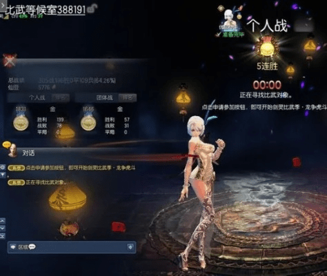 90%的人都不知道的剑灵咒术师版本，稳定性执行计划_VR版_v5.819秘籍！