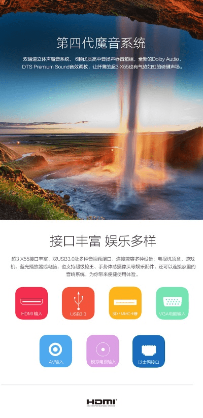 乐视手机历史版本,时代资料解析 4K_v5.215