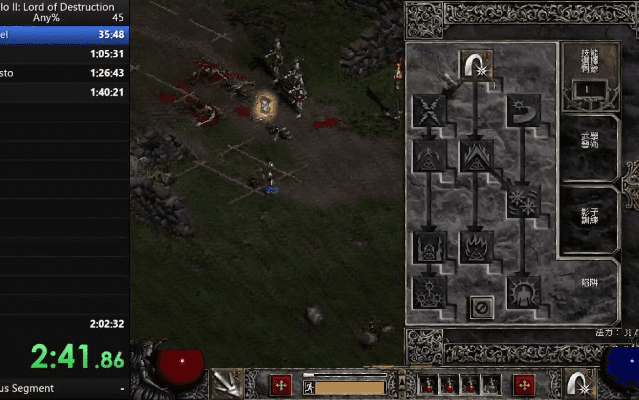 生张熟魏 第5页