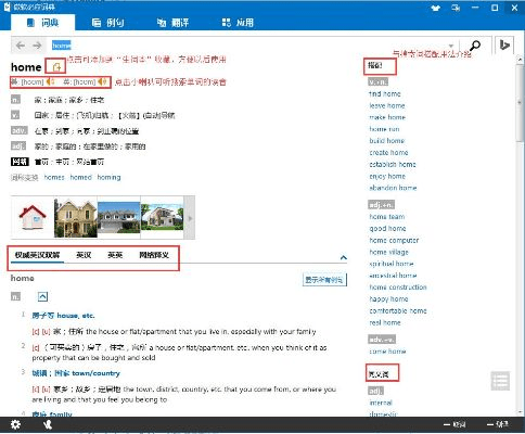 一本正经 第4页