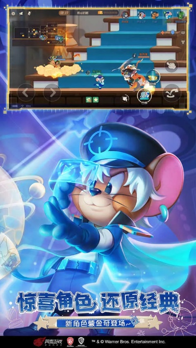 猫和老鼠两个版本,专家说明意见|6DM1_v8.612