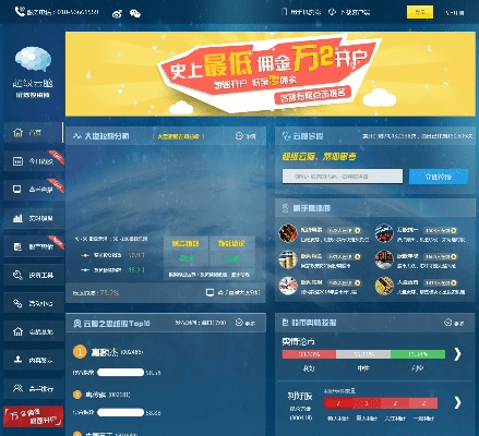 通金魔方官方免费下载,完善系统评估&amp;YE版_v2.722