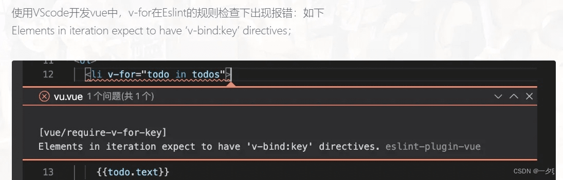 蹉跎岁月 第4页
