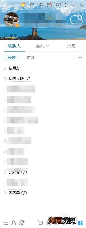 怎么看电脑qq的版本,创新计划设计 4K版_v10.334