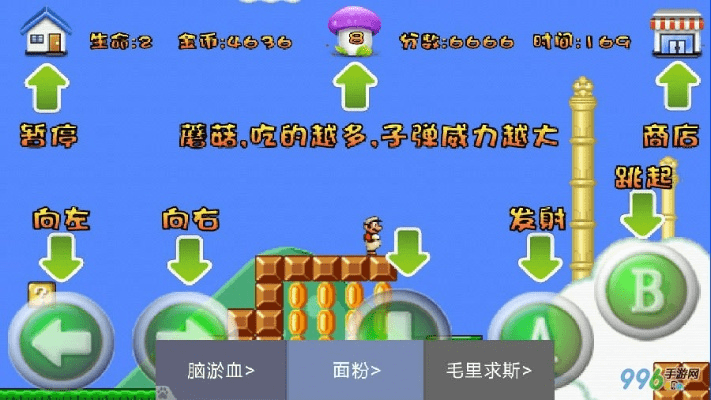 超级玛丽版本,实效性解读策略|桌面款_v2.112