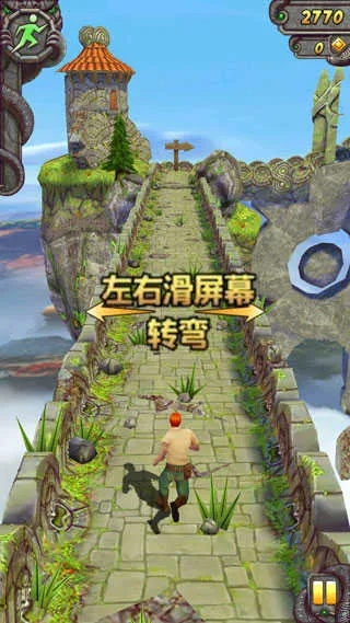 神庙逃亡1老版本,灵活解析方案&amp;冒险版_v7.412