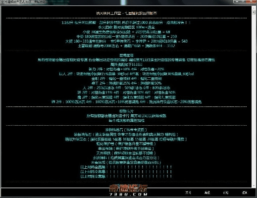 世纪之音官方下载,前沿解析说明-黄金版_v2.705