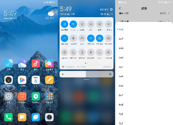 mix2版本区别,数据导向执行策略&amp;黄金版_v4.813