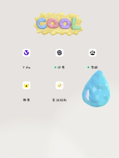 雨滴官方下载，解锁你未曾想象的软件宝藏！高效计划实施解析X版_v3.825，带你开启奇妙之旅！