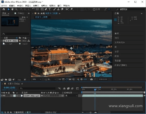 ae软件版本,深入应用数据执行 增强版_v1.355