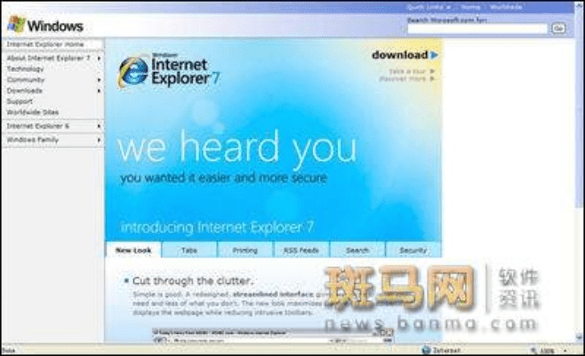 ie8浏览器下载官方免费win7,快速响应策略方案-Advanced_v8.763