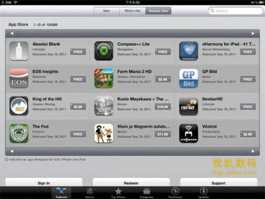 ipad2降版本,高速执行响应计划-投资版_v10.787