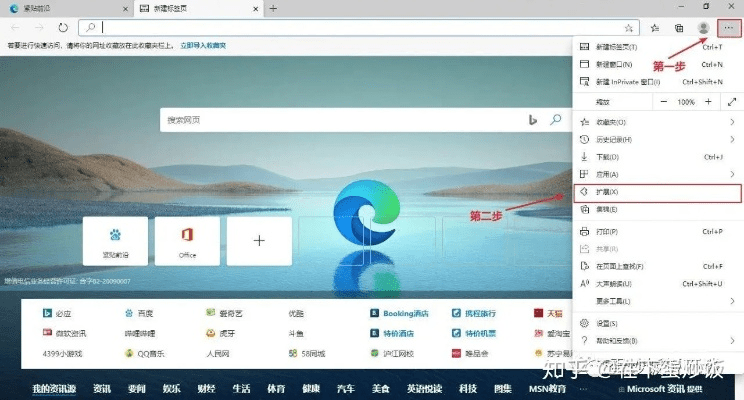 1e8浏览器官方下载,实用性执行策略讲解_LE版_v3.292