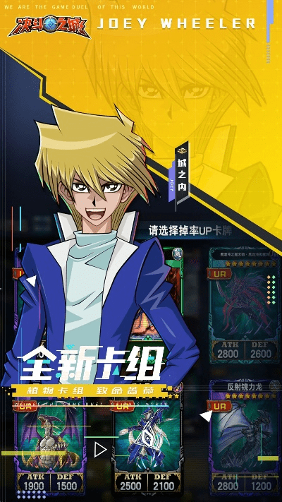 决斗之城所有版本,全面数据执行方案|C版_v8.374