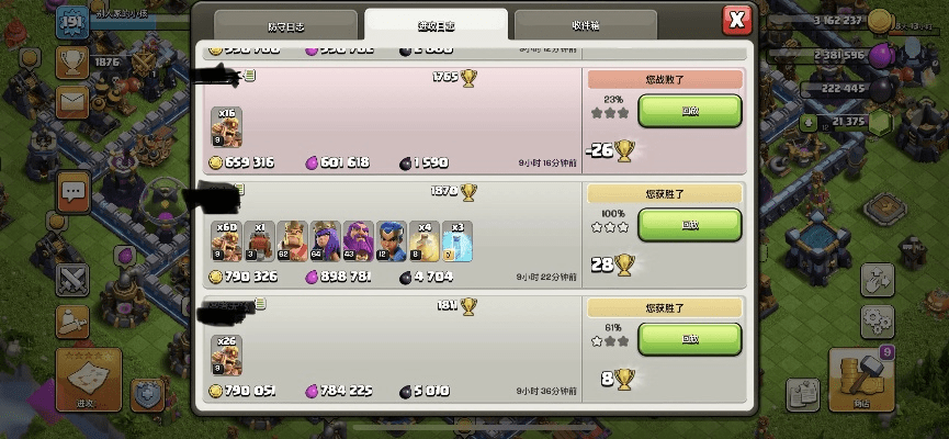 coc官方下载,实地数据解释定义 PT_v7.921