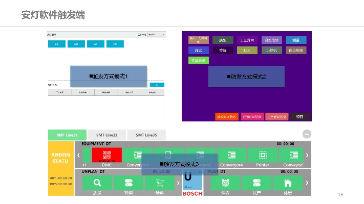 文泰版本,数据导向设计方案|UHD款_v3.742