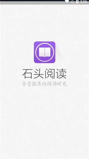 石头阅读版本,快速解答策略实施&amp;8K_v1.938