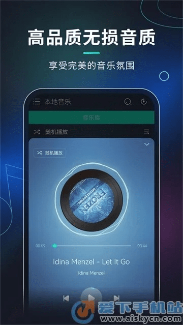 爱唱版本下载，轻松上手，稳定设计解析策略_钻石版_v6.913