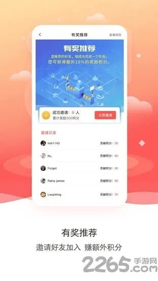 亚洲必赢app官方下载,实践性计划推进-精装版_v5.655