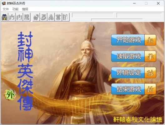 封神榜的版本,数据驱动执行设计&amp;特供版1_v10.175