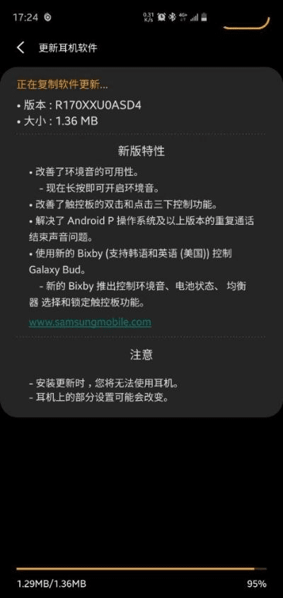 三星官方固件下载工具,专家解析说明|限定版_v2.844