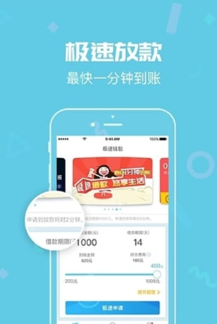 极速钱包官方下载,创新方案设计_Prime_v9.946