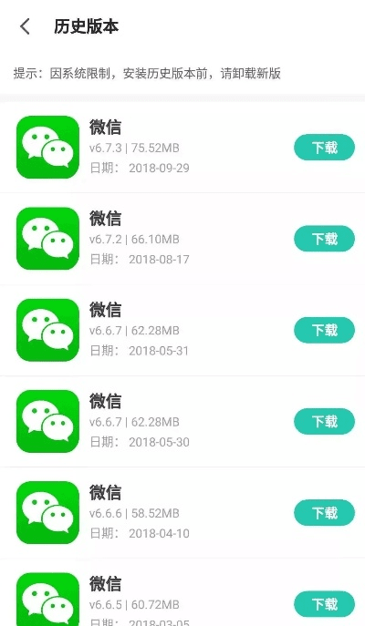 微信最旧的版本,专家说明意见-vShop_v5.775