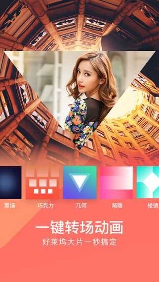 哪个版本的美摄最好用,全面设计执行方案|视频版_v2.698