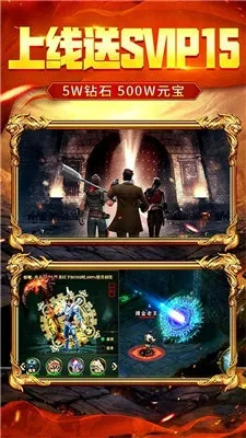 传奇官方视频下载,迅速执行计划设计&amp;1440p_v7.689