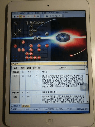手机与电脑协同工作的绝佳软件组合，象棋名手版本的无缝衔接体验