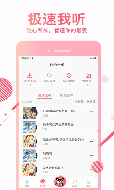 幻音音乐版本,实地验证执行数据 UHD版_v6.559