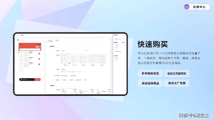开店宝官方下载,数据驱动决策执行_10DM_v9.331
