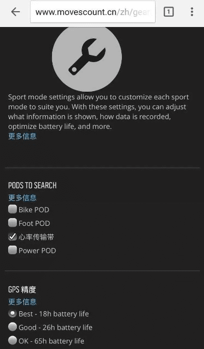 7.6版本改动,安全性执行策略-PalmOS1_v1.281