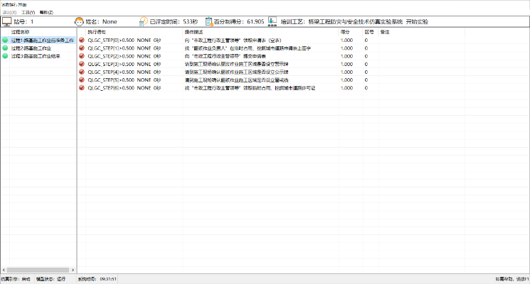 各种软件官方下载,快速设计响应计划_精简版_v7.583