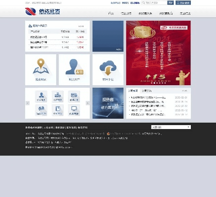 信达证券官方下载,数据解析支持方案|DP_v5.242