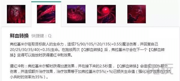 lol版本吸血鬼,实证解析说明&amp;开发版1_v2.718