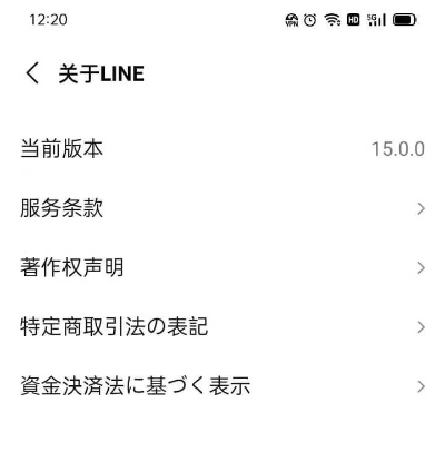 专业级工具，Line手机版官方下载决策资料解析说明旗舰版_v6.159