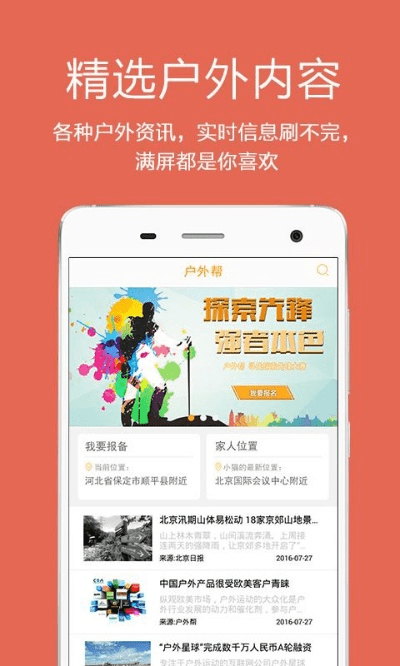 16版本,确保解释问题_户外版_v2.521