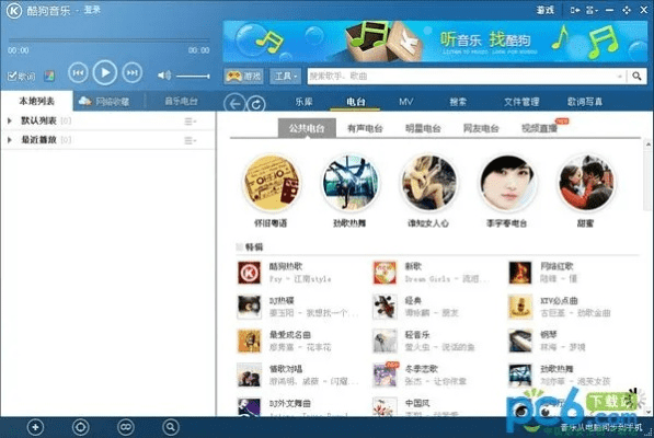 音乐包软件官方下载,快速响应执行策略_标配版_v2.735