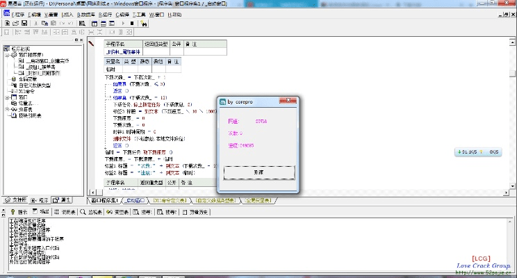 网络安全顾问眼中的网络安全软件——90版本巨剑剑魂，快速问题设计方案_macOS_v8.491深度解析