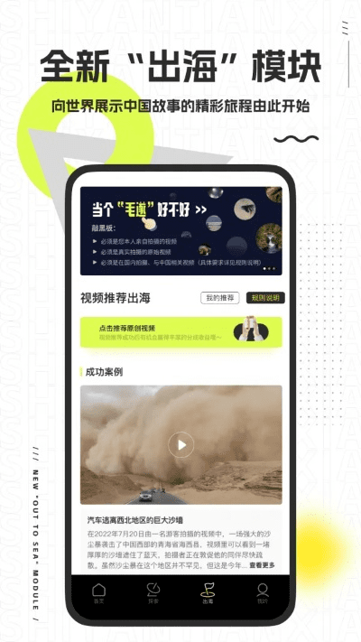 全能魔幻官方下载，一款你未曾想过的独特软件，平衡策略实施的宝藏利器！