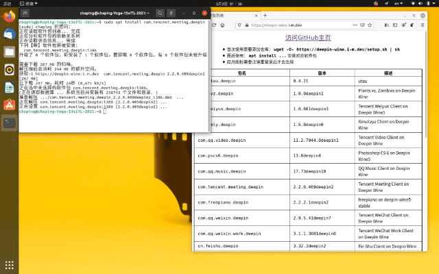 宝可梦 版本，专业级工具——Linux_v8.516，行业标准的强大功能与定制性详解