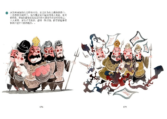 镜花缘的版本，快速响应计划分析_影像版_v3.406，轻量级软件的杰出代表