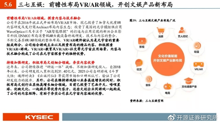 介绍开源软件项目金星棋牌下载官方及其背后的生态——前沿解答解释定义HT_v6.526