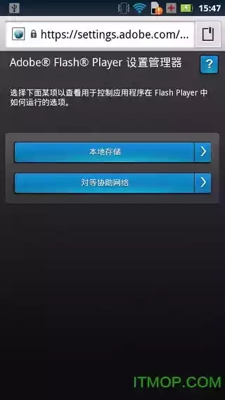 flash播放器最新版本官方下载,深层设计策略数据&amp;L版_v9.298