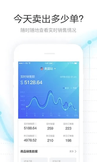 金典通ll下载官方版,实地数据评估策略 3D_v3.202