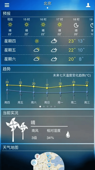 天气通老版本,真实数据解释定义&amp;网页版1_v3.181