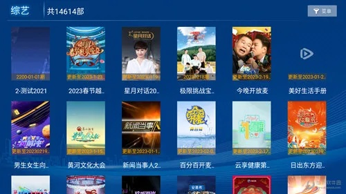 云电视apk官方下载,适用性方案解析|3K1_v10.633