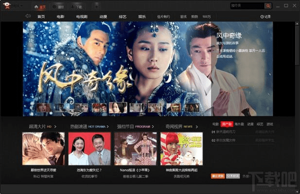 皮皮高清影视官方下载,实地数据验证设计_PalmOS1_v2.472